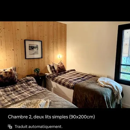 Et Spa De Luxe * شامونكس